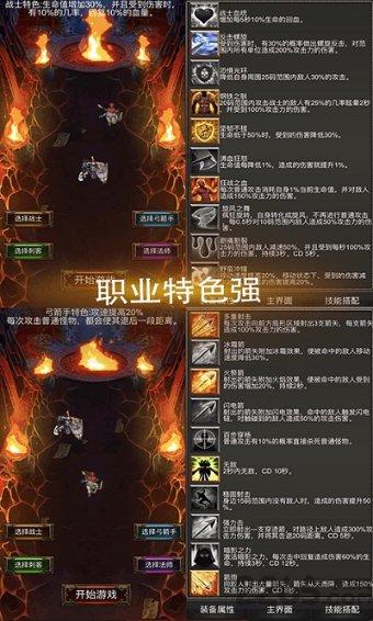 全民烧脑3去广告版