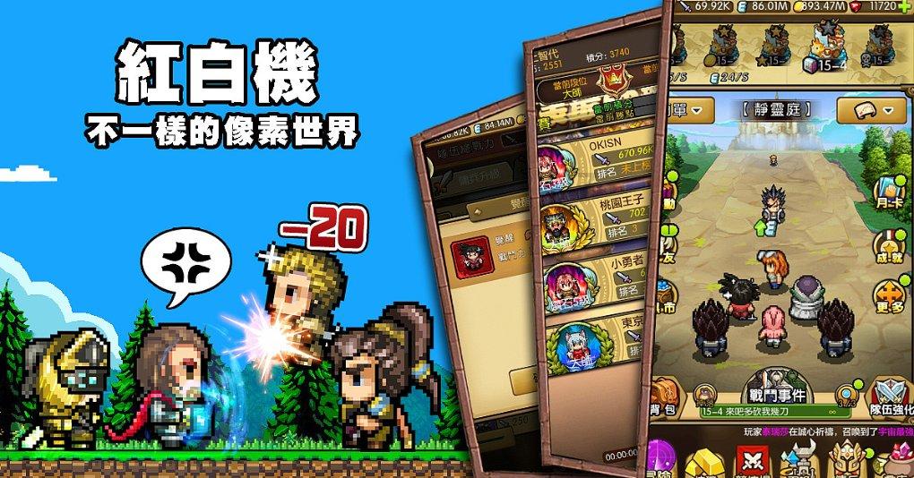 新超西游记