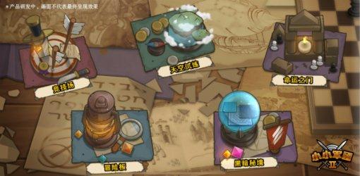 刺客信条奥德赛