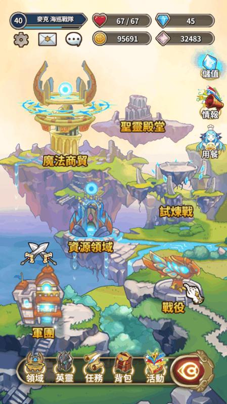 极地大逃亡