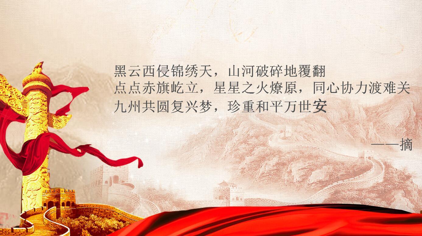 诃的读音及组词游戏画面