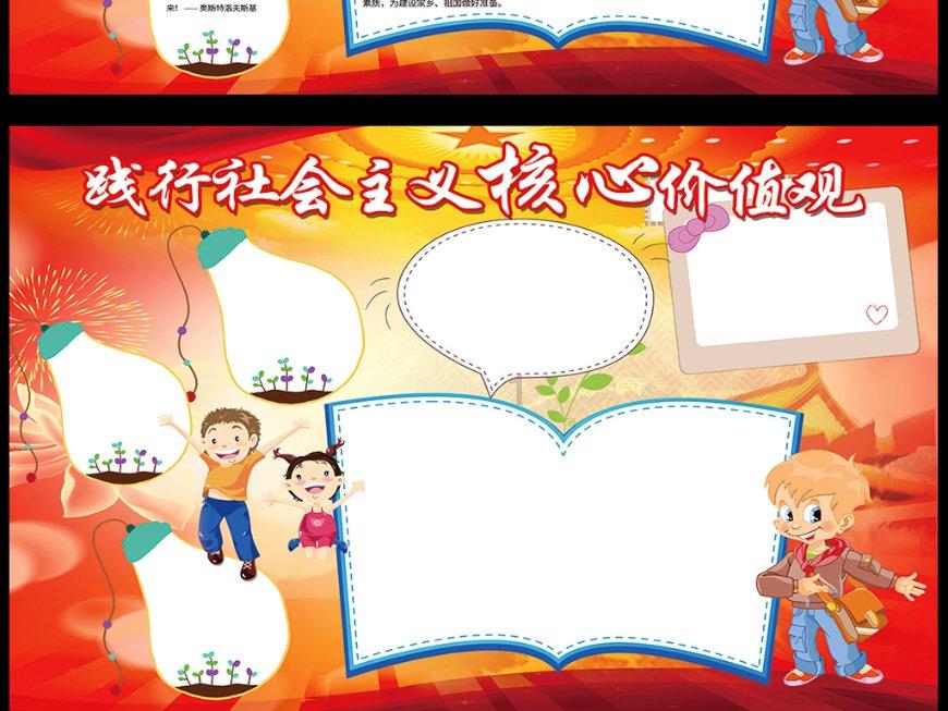 90后小伙想让鄂伦春族不再神秘