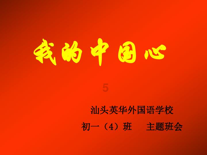 小乌龟逃亡记