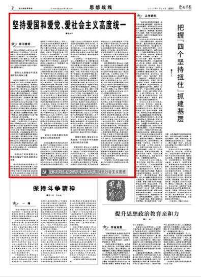 太空炽焰冲锋无敌版