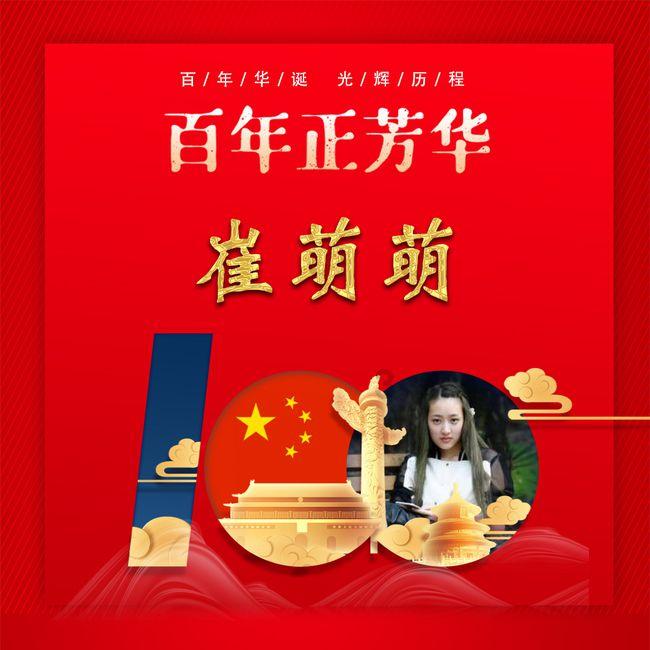 一个大问题
