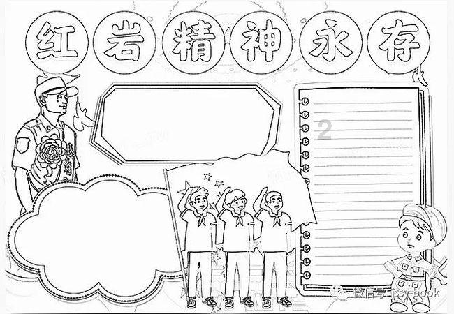 喜羊羊要上200层